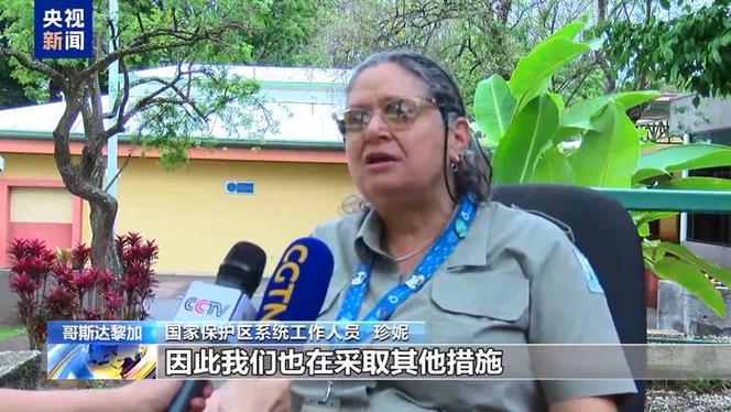新闻中心 第12页
