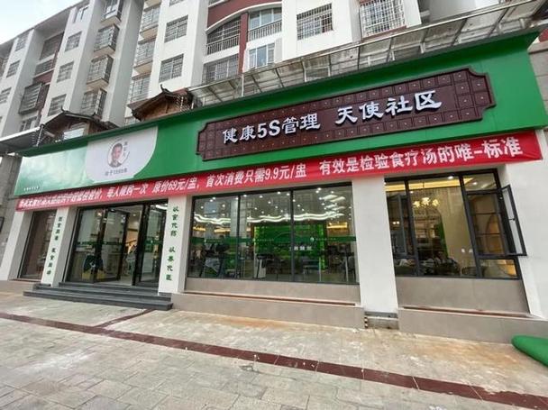 客户服务 第7页