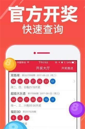 澳门香港 第4页