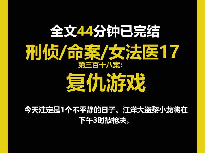 2025年正版资料免费大全7859:女海归家门口被捅死