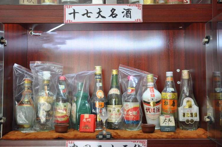 49图库图片资料大全:胖东来白酒现身澳洲