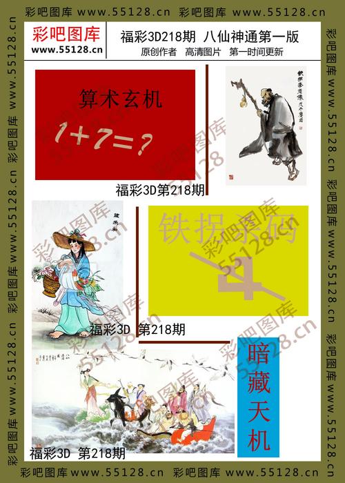 49tkcom澳彩资料图库正版资料下载:偷女友7个包卖11万