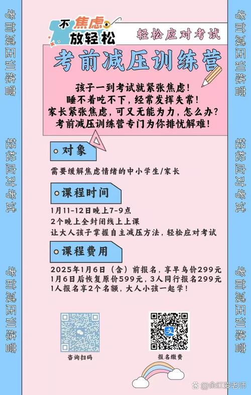 澳门开奖结果2025开奖结果查询:公交站椅子仅手机高