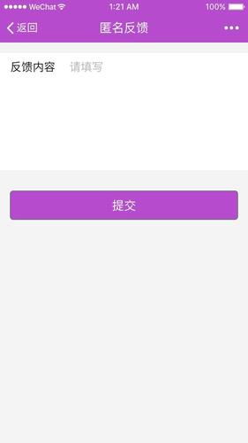 澳门彩资科全部舆com:微信朋友圈能折叠了