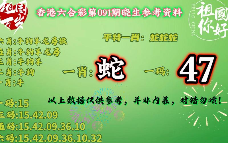 澳彩资料大全正版资料下载官网:白宫幕僚长身份被盗