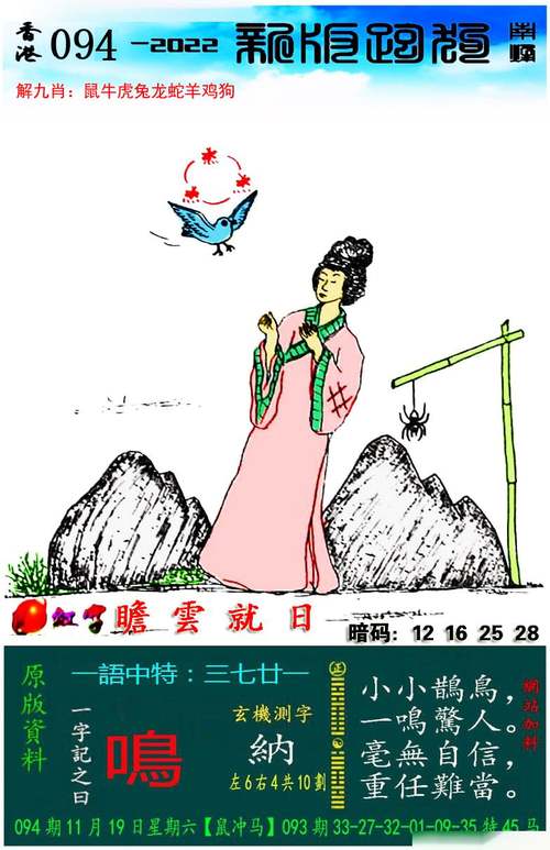49tkcom澳彩资料图库正版资料下载:免签朋友圈再增5国