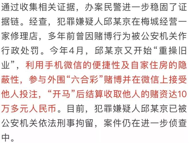 收集各类澳门彩资料的网站有哪些:政府不作为25人被处