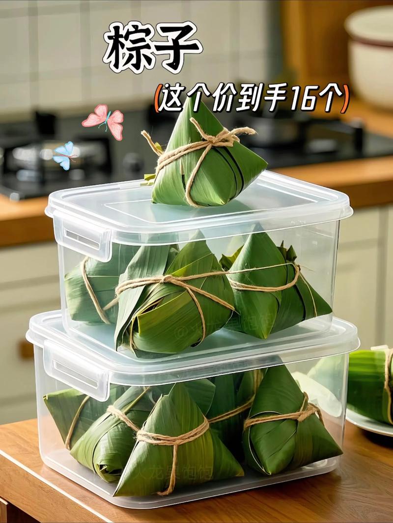 2025年正版资料免费大全最新版本下载安装:900年前的粽子啥样