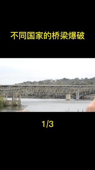 收集各类澳门彩资料的网站有哪些:俄一桥梁被炸坍塌
