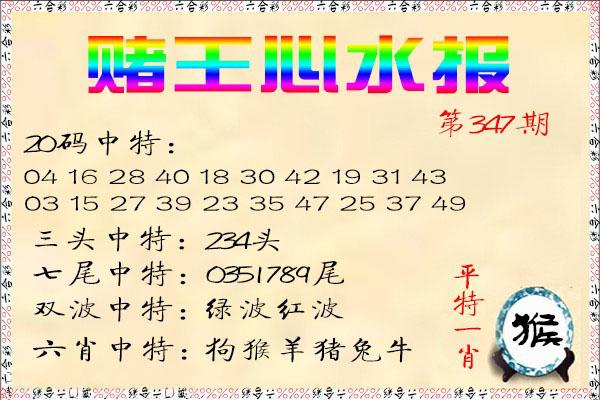 49tkcom澳彩资料图库正版资料下载:中国制造TOP10