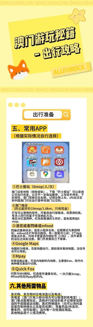 2023新澳免费精准资料:一手机号卖61.2万