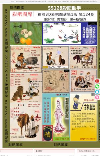 澳门彩门彩票有限公司地址:给北极熊现蒸粽子