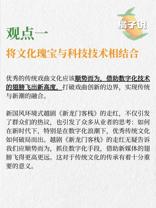 新澳门最精准龙门客栈:学生攀比体考神器