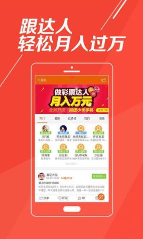 49tkcom澳彩资料图库正版资料下载:摸老虎屁股遭扑咬