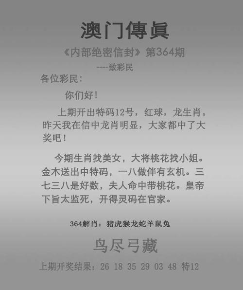 2023新澳免费精准资料:为彩礼买假存单获刑