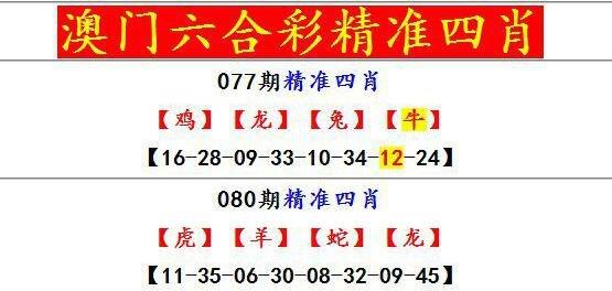 收集各类澳门彩资料的网站有哪些:平角短裤裙卖4500