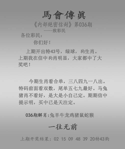 新澳彩资料免费大全:女子为4只狗立遗嘱