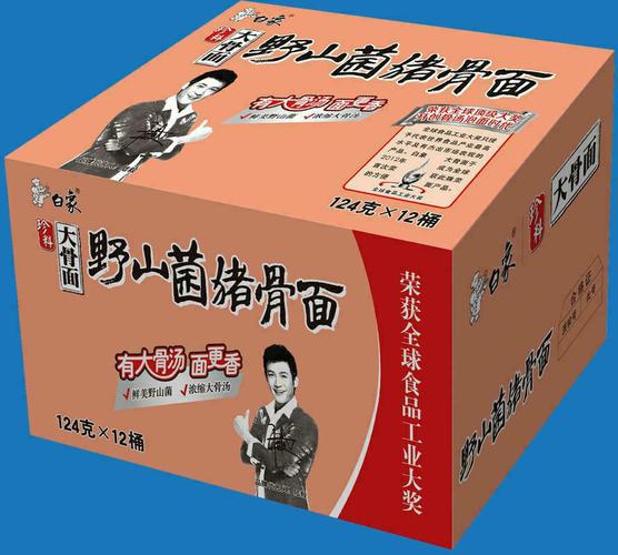 2025年正版资料免费大全7859:白象袋面多半是商标