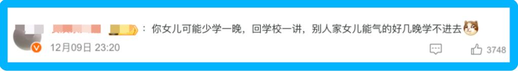 澳门的龙:请假陪女儿高考被开