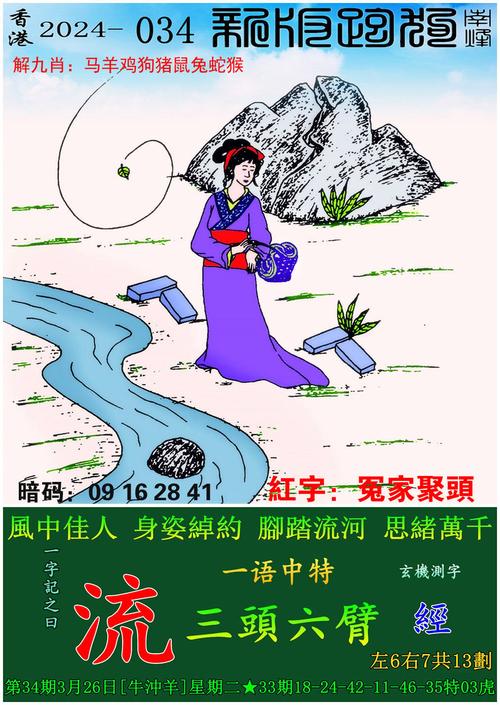 新澳彩免费资料大全:韩国霸总来中国了