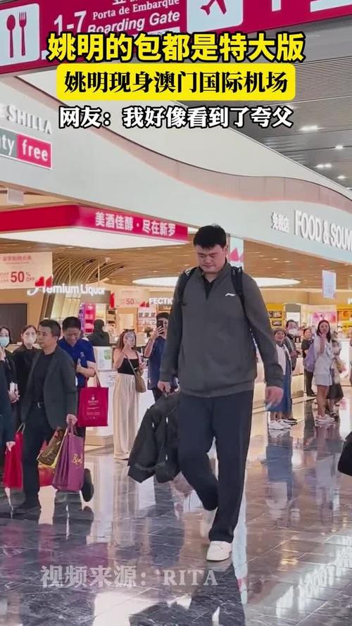 澳门的龙:45岁姚明训练照曝光