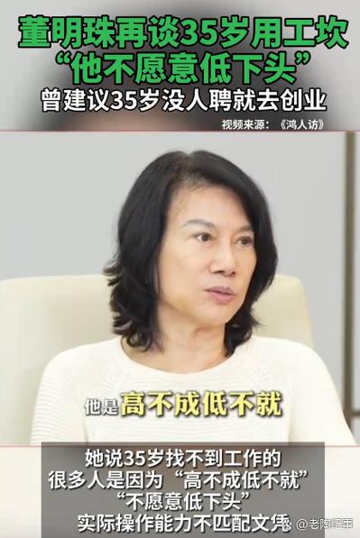 2025年正版资料免费大全最新版本下载安装:董明珠谈格力拒贴牌