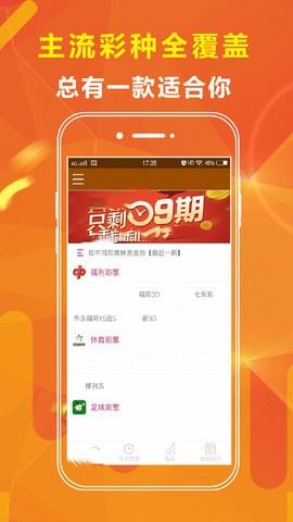 澳门彩资科全部舆com:北京今年首个高温日
